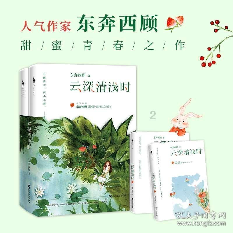 4399警戒风暴