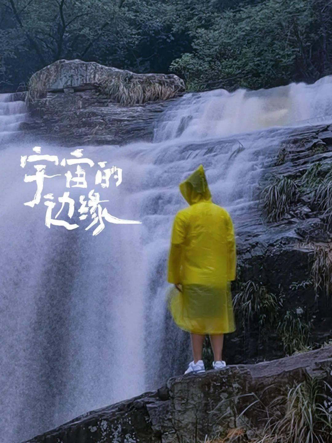 终结将至