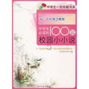 僵尸猎人赏金大赛