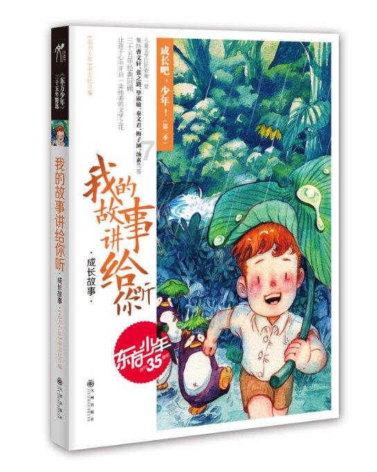 我就是妖女