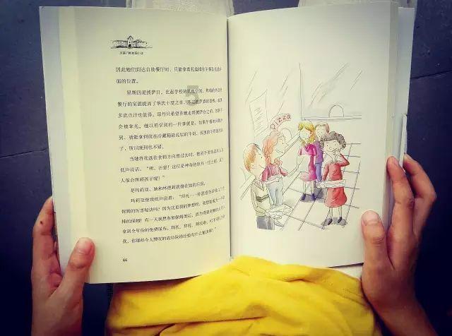 逃离龙的圣地