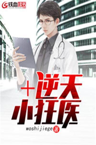可爱的蜗牛拼图