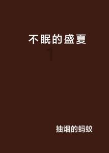 现代女孩的衣柜