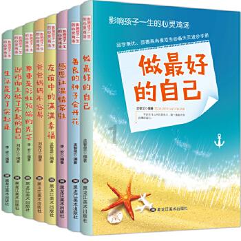 春雨直播app