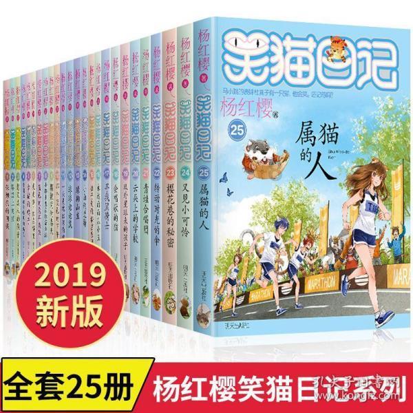 米兰市议会为了留住AC米兰和国际米兰,提出3亿欧元球场翻修计划