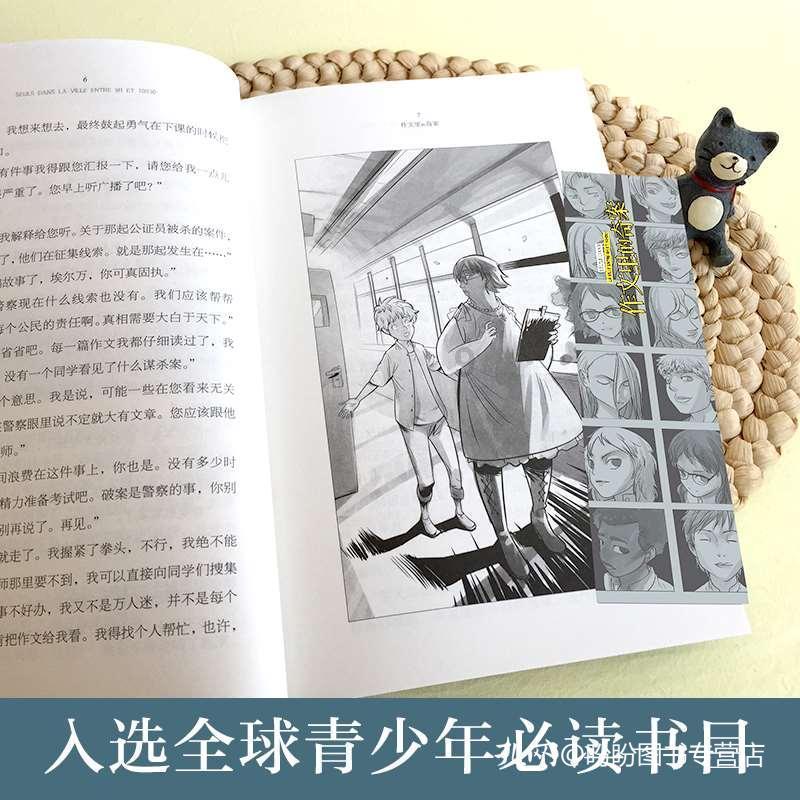 制作美味意大利面
