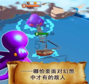 救援波塞冬