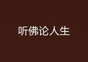 银河中动物逃生