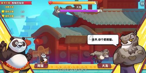 汉王纷争
