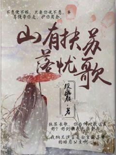 逃离倒影森林