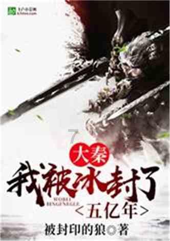 逃出恶魔塔