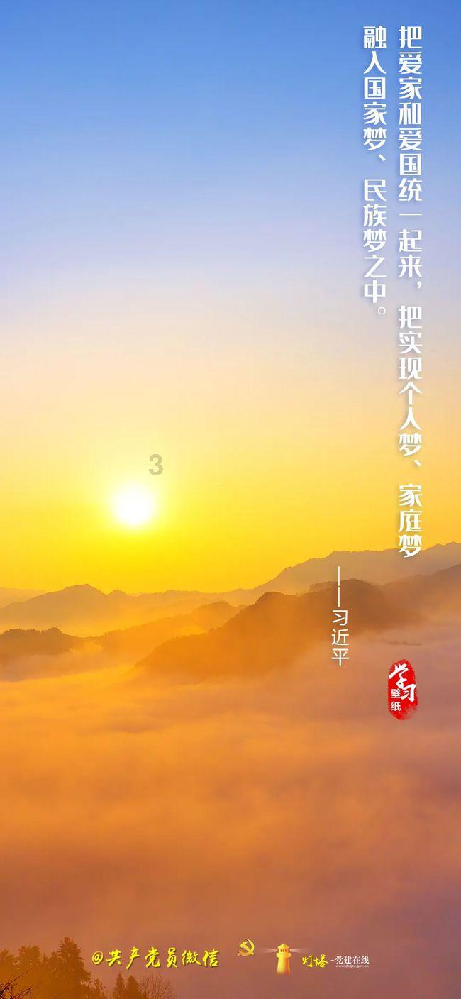 黎明守卫者