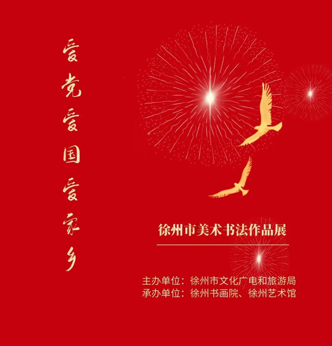 我的老师是偶像