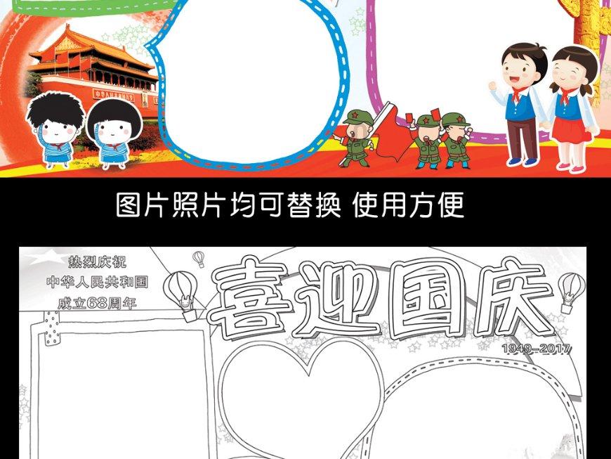 铁笼中的小鹿逃脱