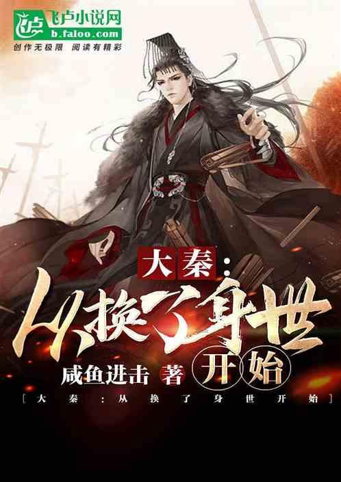 神奇小子龙之陷阱