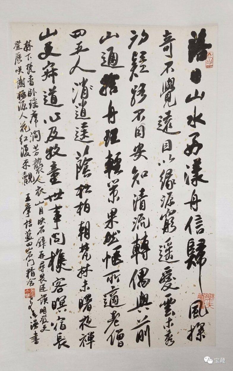 魔法时钟找不同