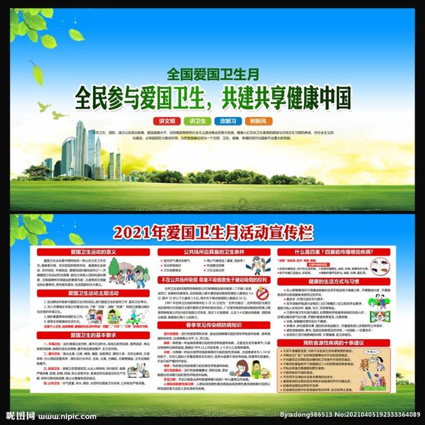 熊出没百层大冒险