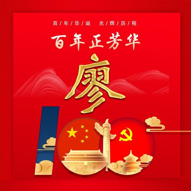 孩子，没有上户口，能做核酸吗？游戏画面