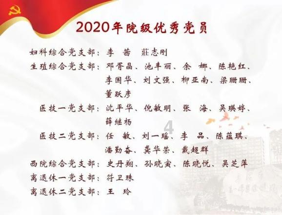 习近平总书记在省部级主要领导干部推动金融高质量发展专题研讨班开班式上的重要讲话强信心、明方向