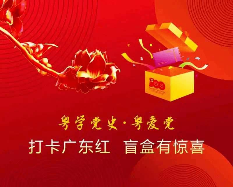 羞辱2