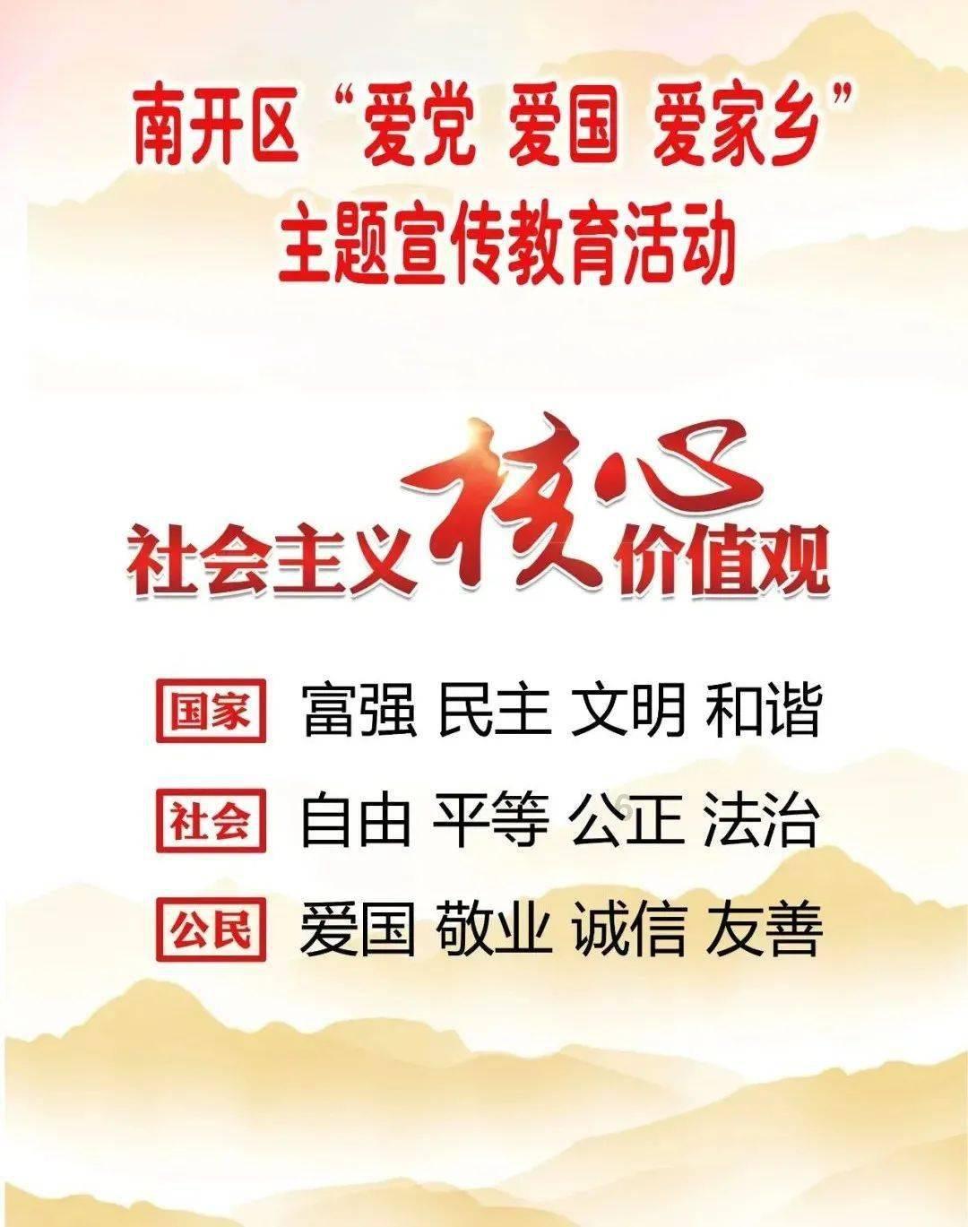 福建省德化县发布霜冻橙色预警