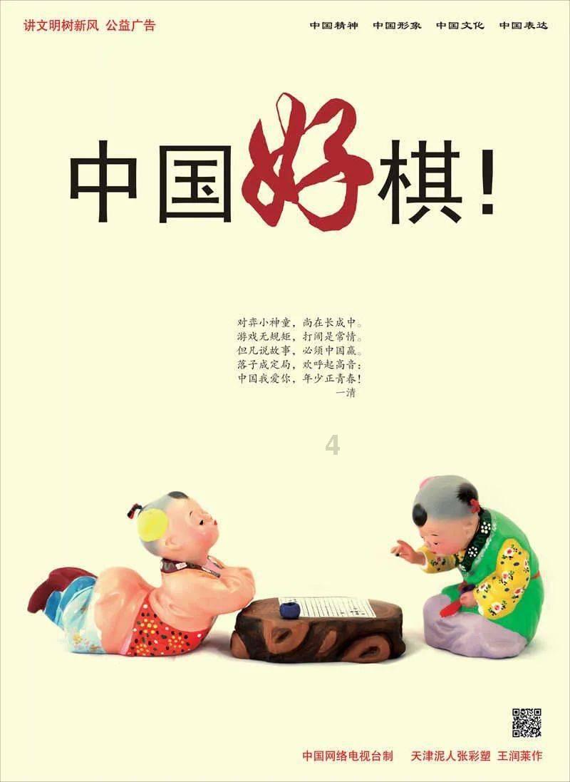 跑马吸烟被处罚,对不守规矩的就不应该惯着!