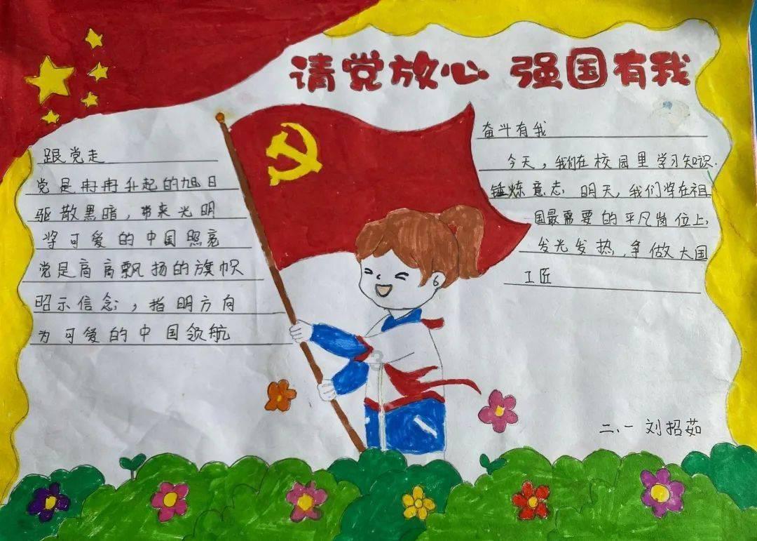 抖音博主“月月鸟不帅”免费赠送东北特产