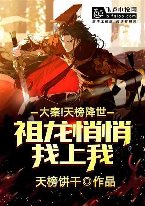 从巨大落差到无比自豪