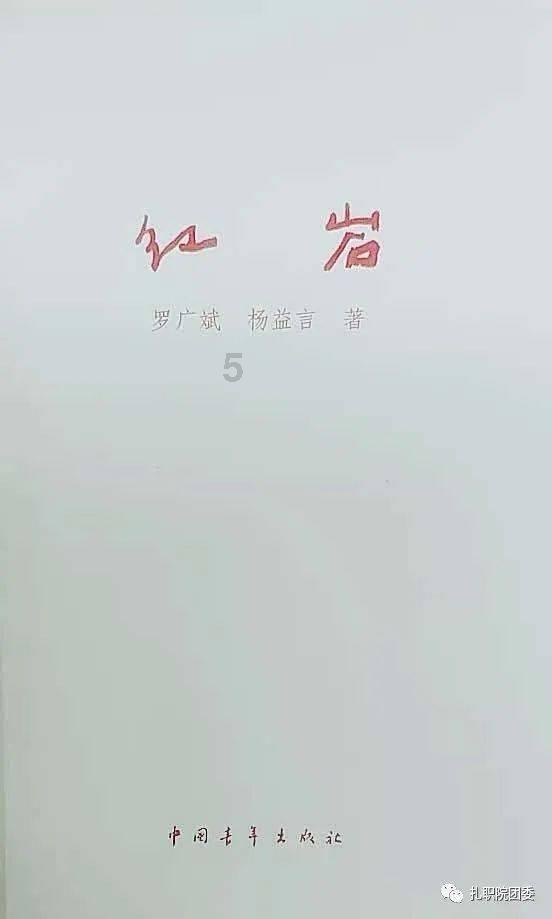 四季时尚的沫沫