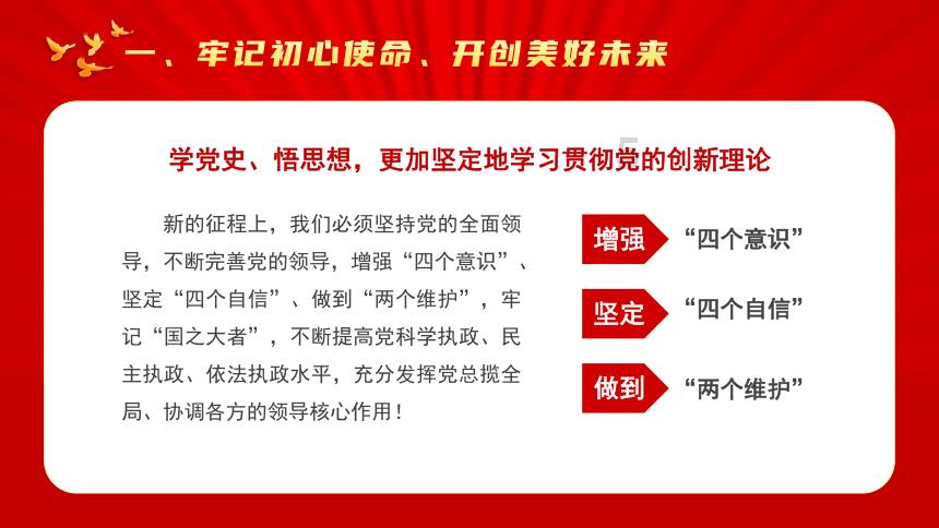 白鞋子洗完晾晒后发黄，这应该怎么办？游戏画面