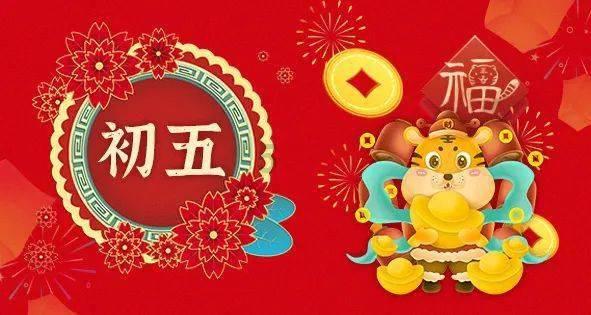 奔赴团圆 好运集结 与24年款发现同赏龙年烟火气
