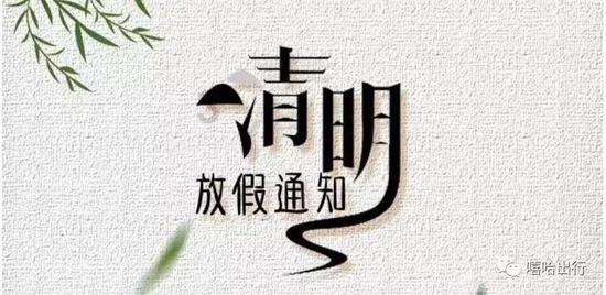 天津武清万达商业公司新增一则被执行人信息 执行标的1.89亿