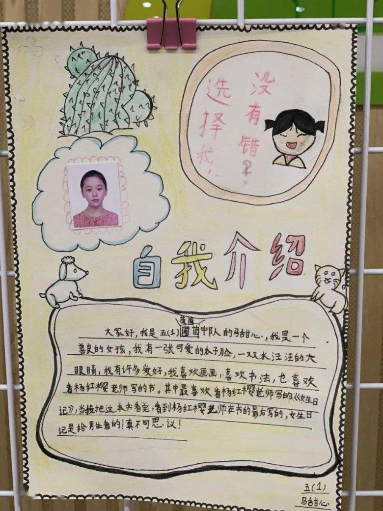 天马科技半导体304不锈钢托盘开始打样