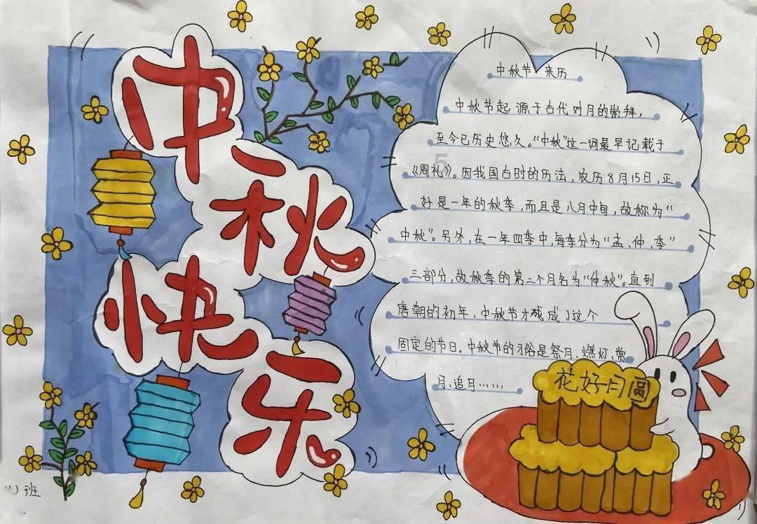 冰娃与火娃3