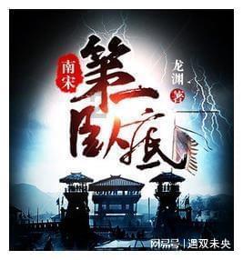 嘉日单词