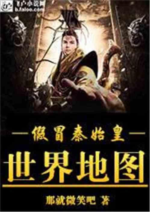 寻找萌小老虎