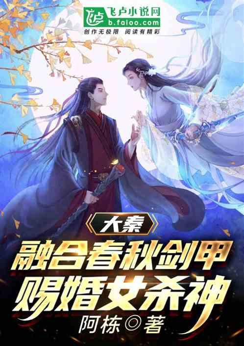 五彩蛇大作战