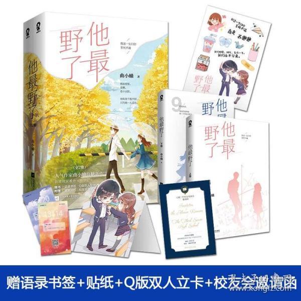 这是警察